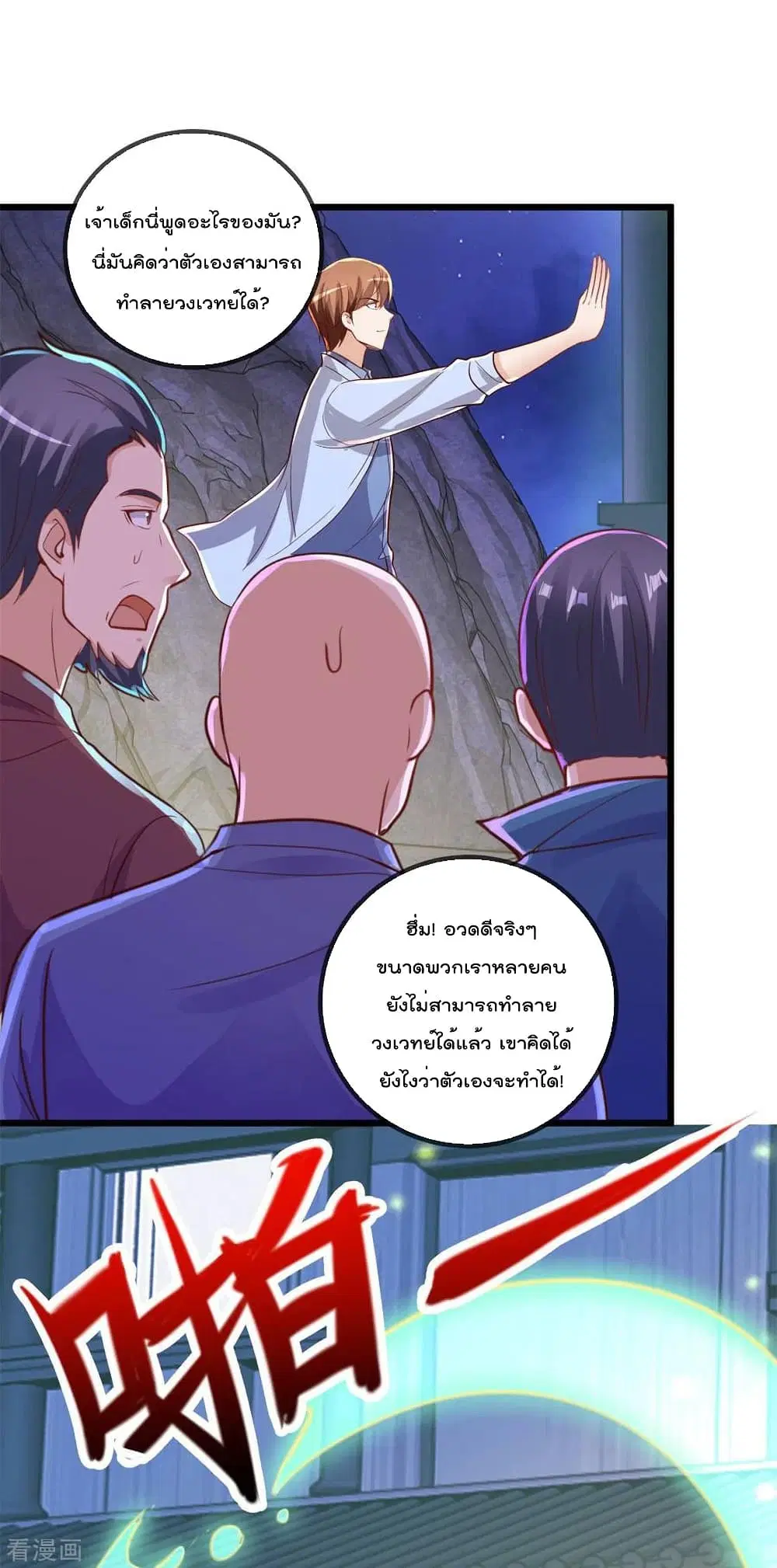 หน้า 21 จาก 33