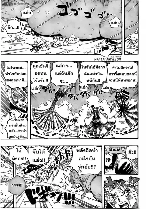 หน้า 12 จาก 17