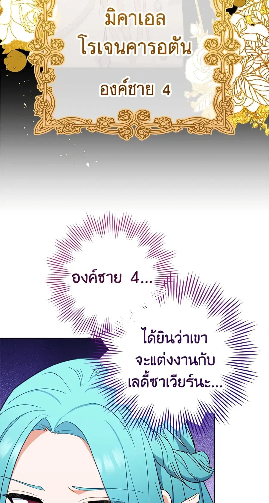 หน้า 17 จาก 62
