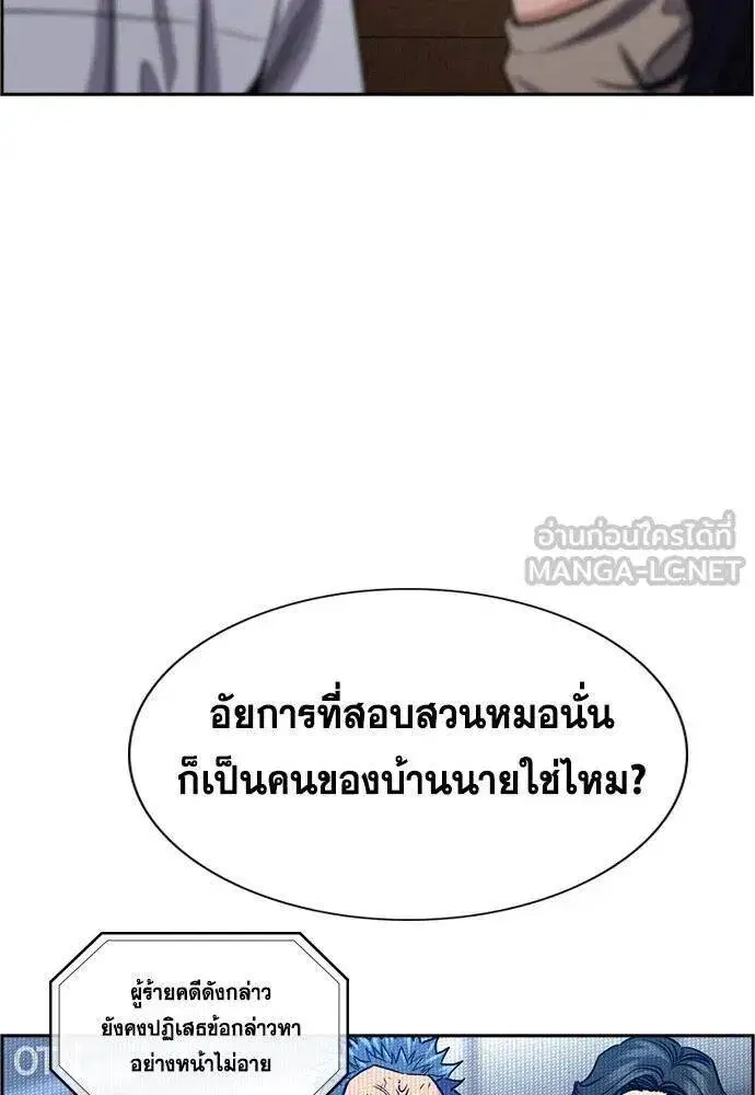 หน้า 80 จาก 116