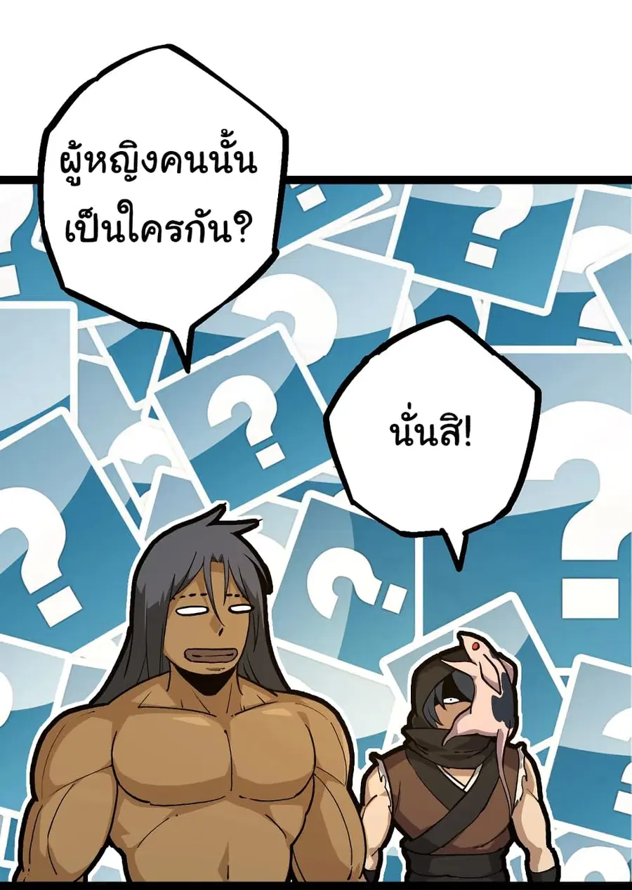 หน้า 26 จาก 54