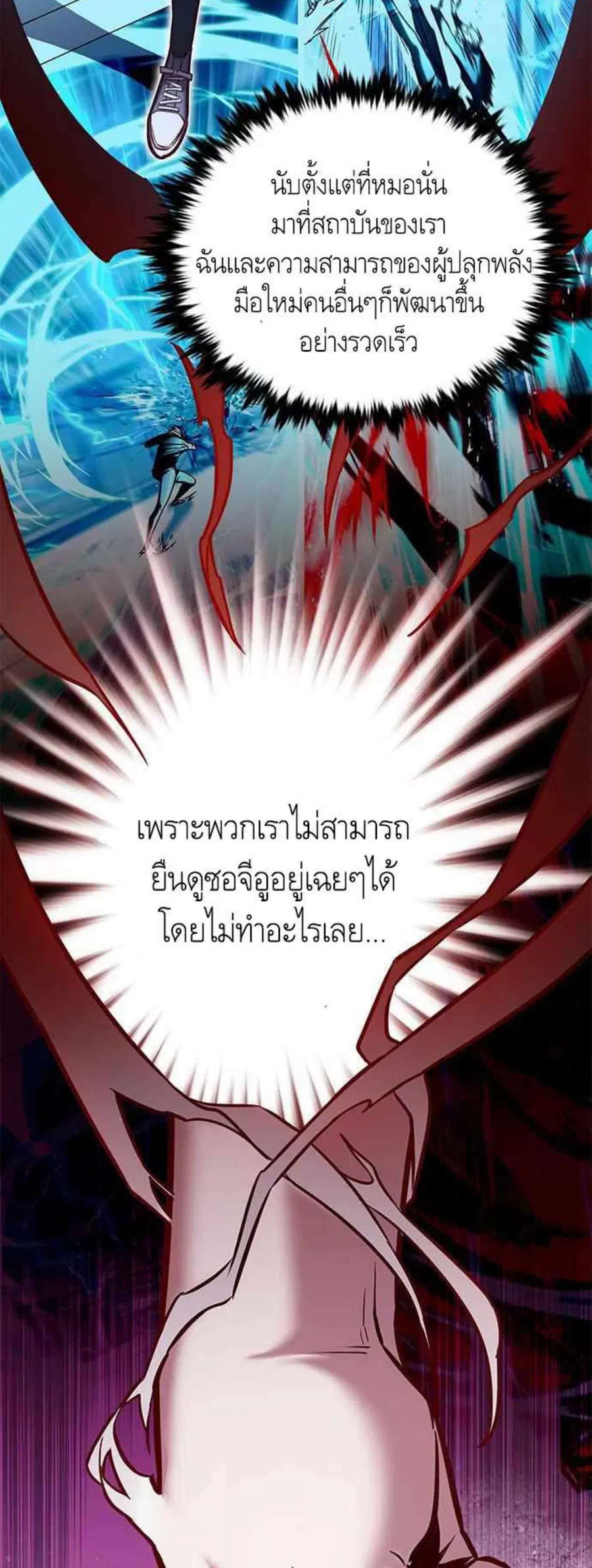 หน้า 18 จาก 65