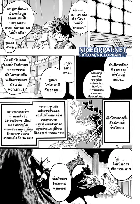 หน้า 4 จาก 21