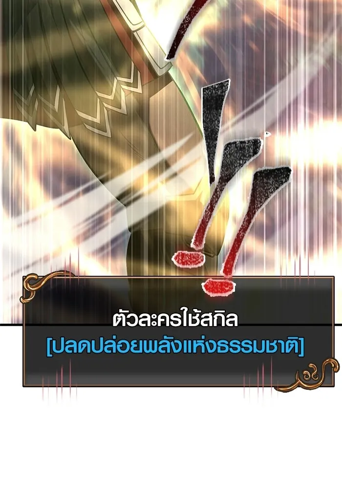 หน้า 122 จาก 229