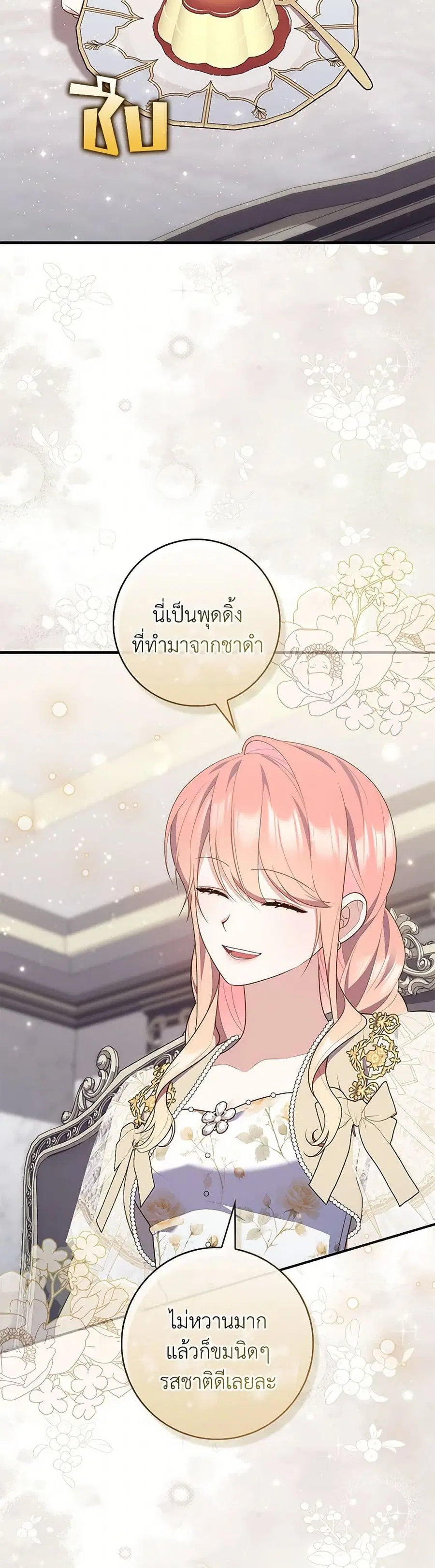 หน้า 17 จาก 42