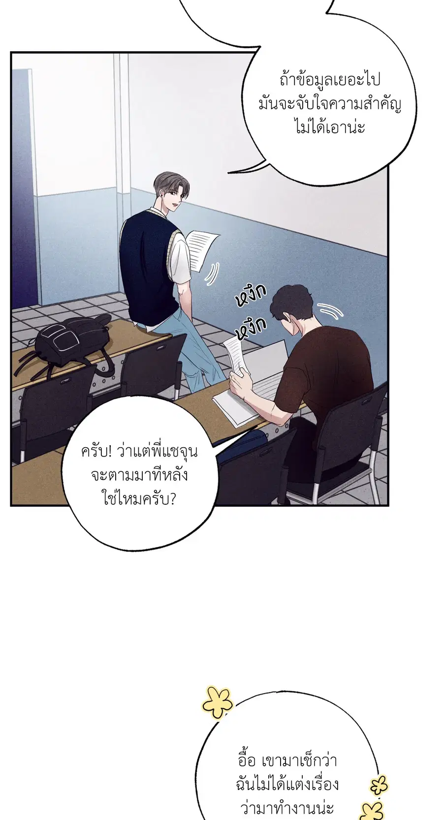 หน้า 34 จาก 72