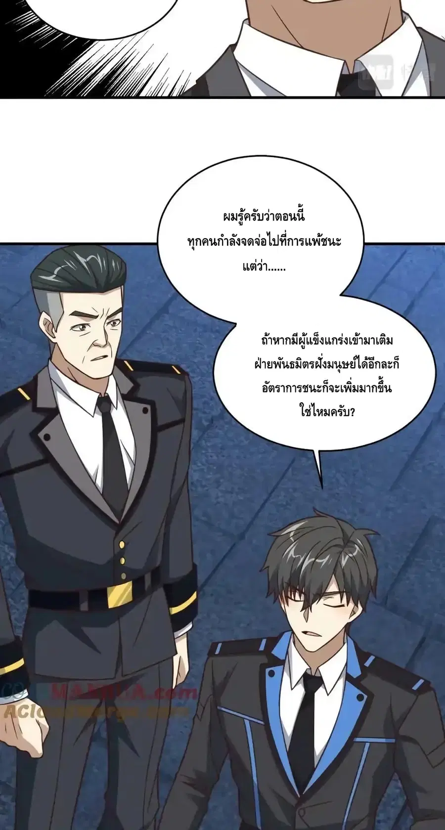 หน้า 19 จาก 62