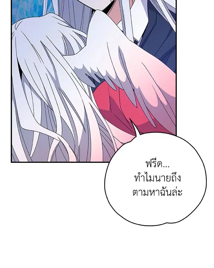 หน้า 15 จาก 111