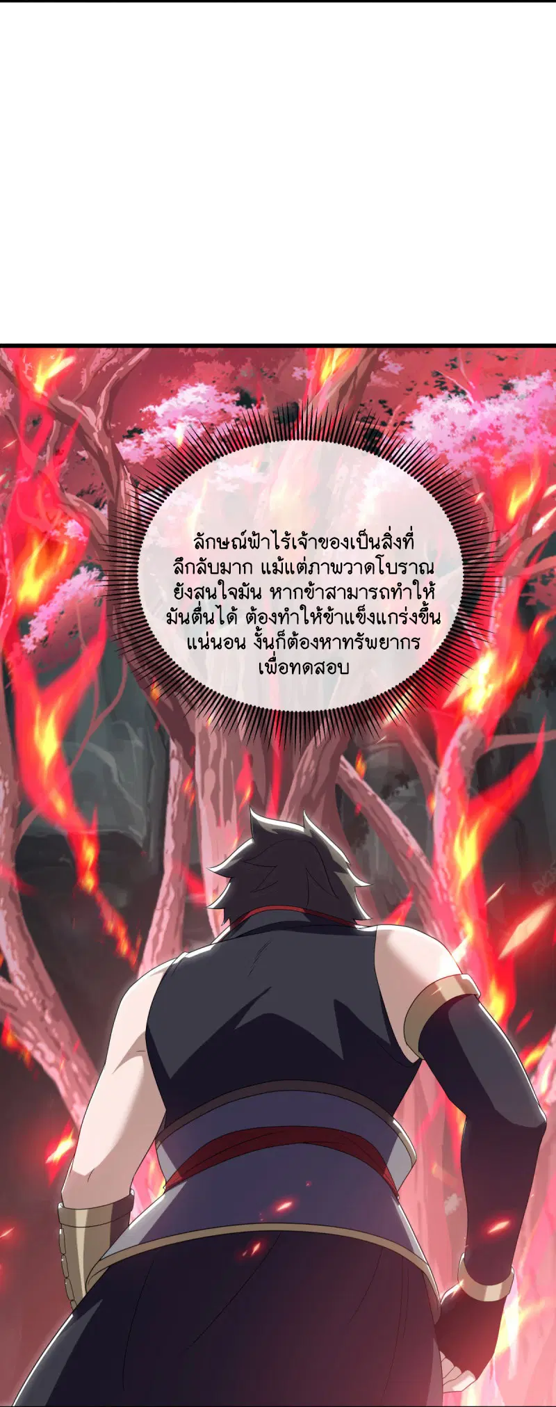 หน้า 45 จาก 66