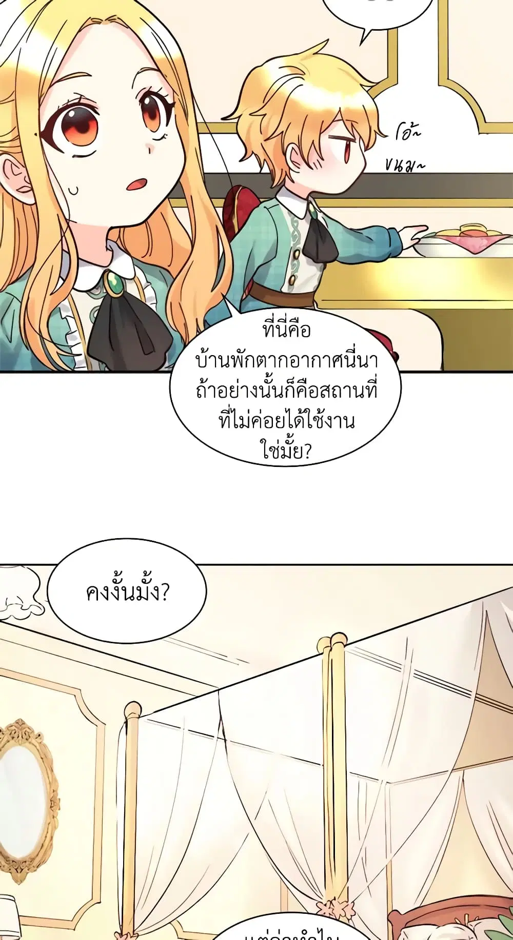 หน้า 11 จาก 39