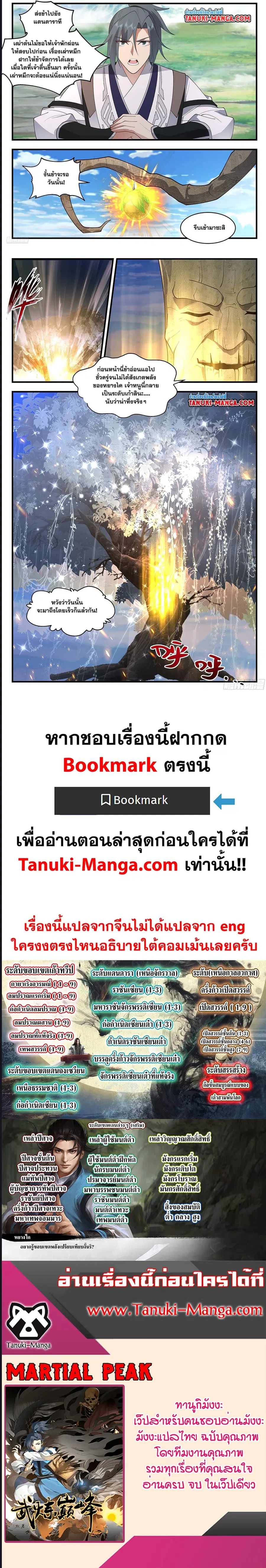 หน้า 5 จาก 5