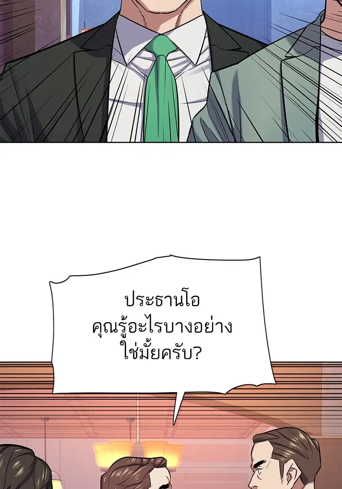 หน้า 13 จาก 130