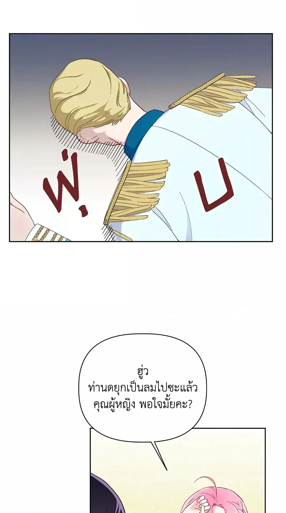 หน้า 6 จาก 62