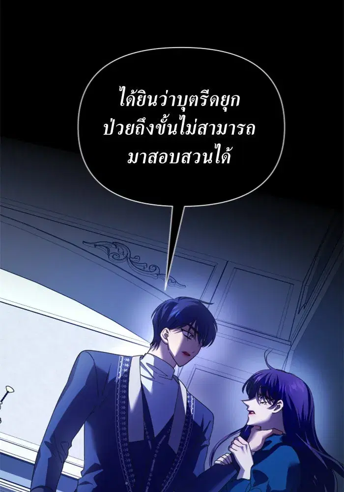 หน้า 76 จาก 162