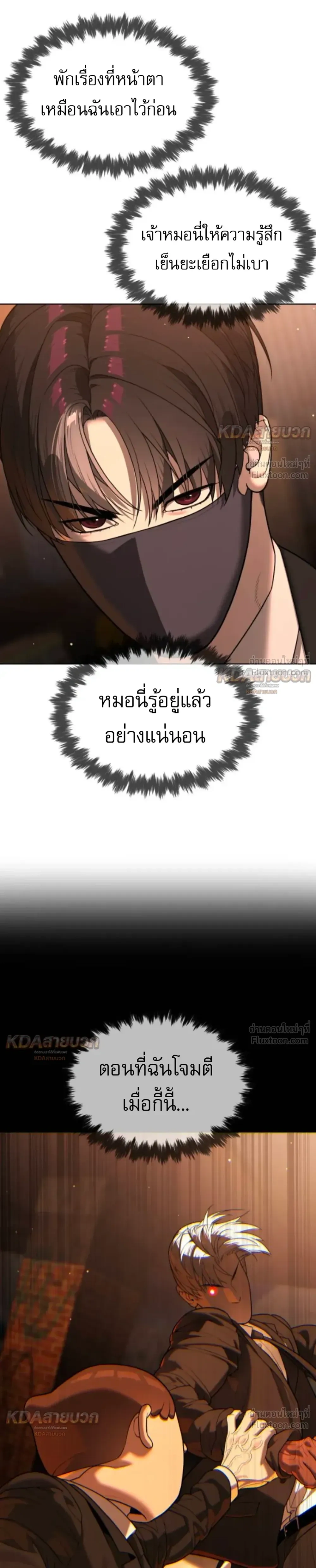 หน้า 53 จาก 79