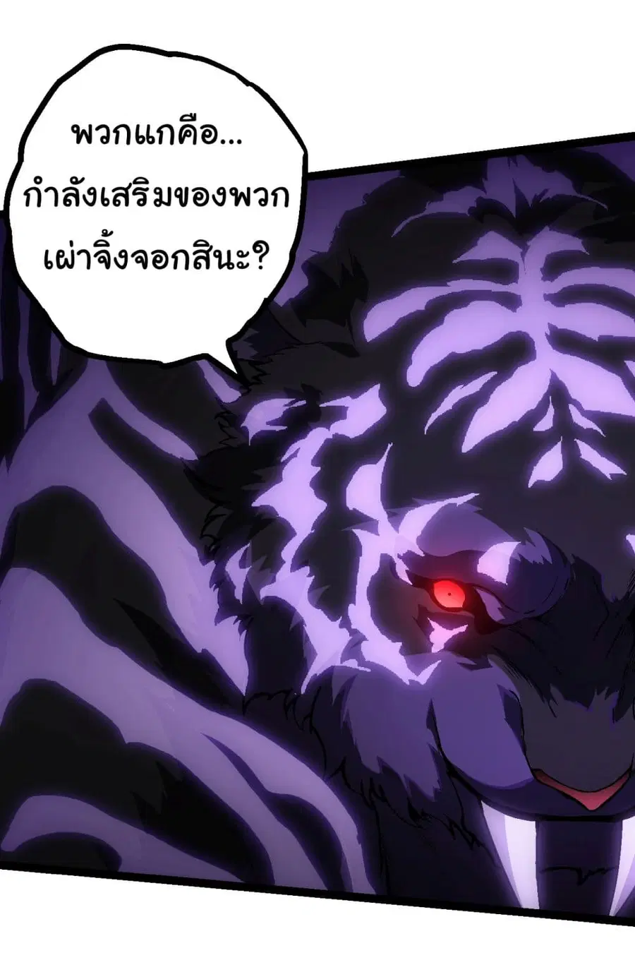 หน้า 29 จาก 49