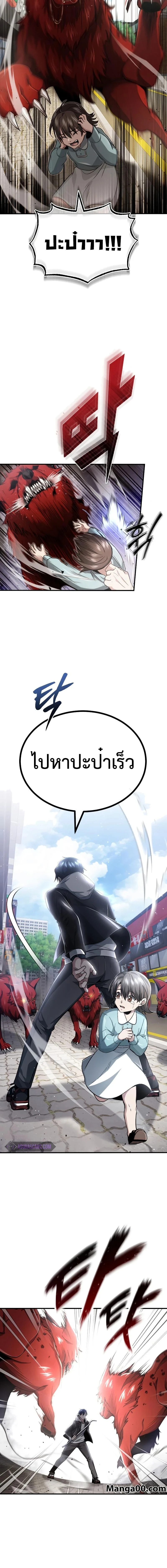 หน้า 16 จาก 29