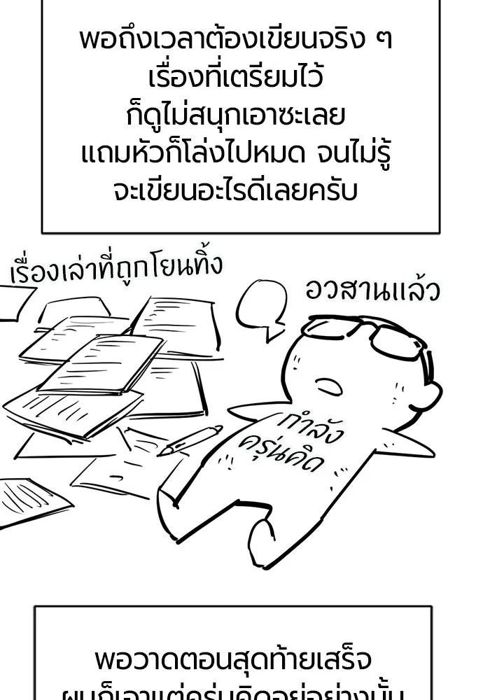 หน้า 98 จาก 235
