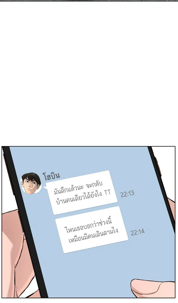 หน้า 139 จาก 169