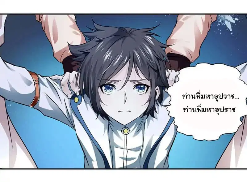 หน้า 12 จาก 46