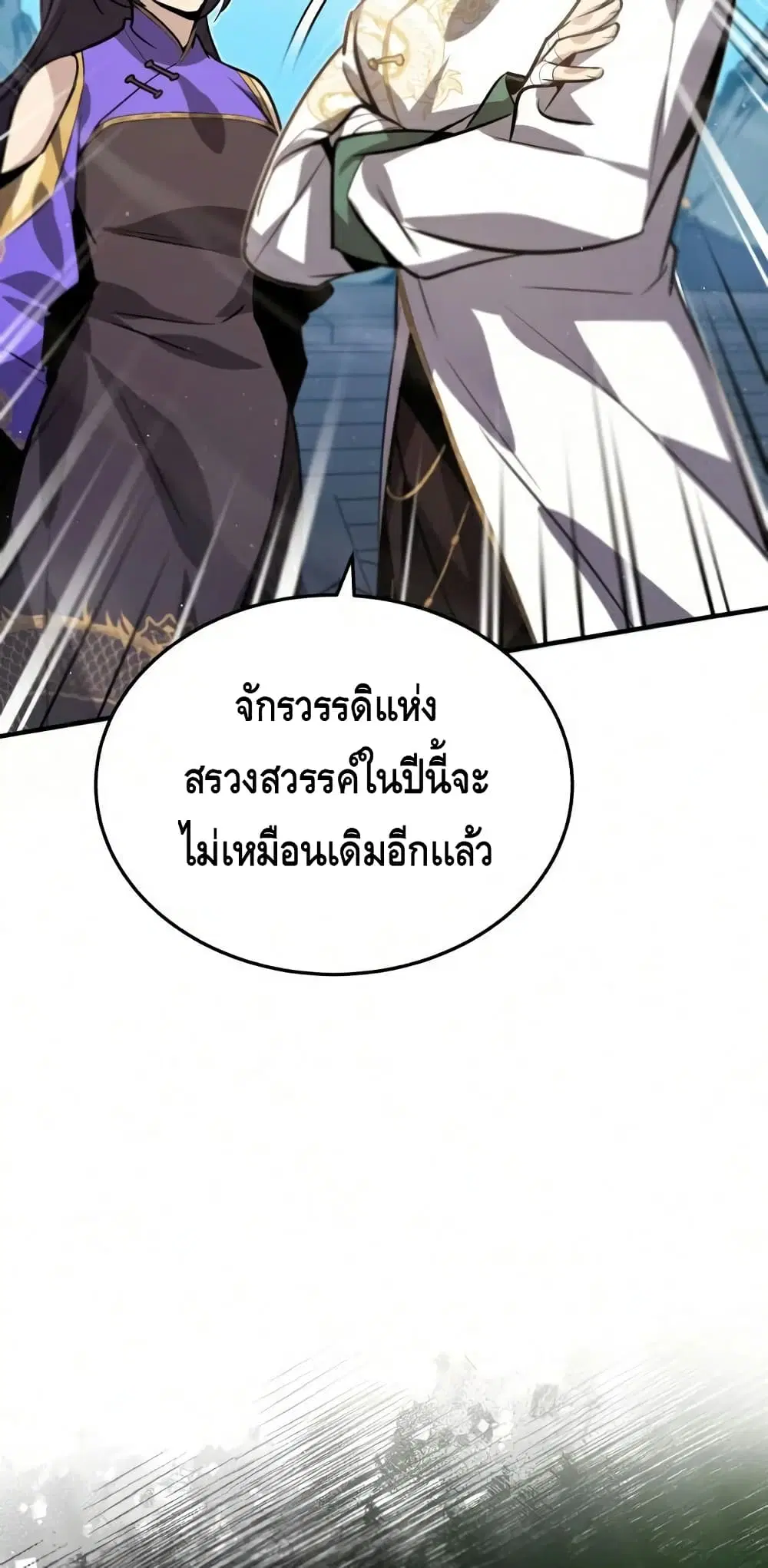 หน้า 27 จาก 102