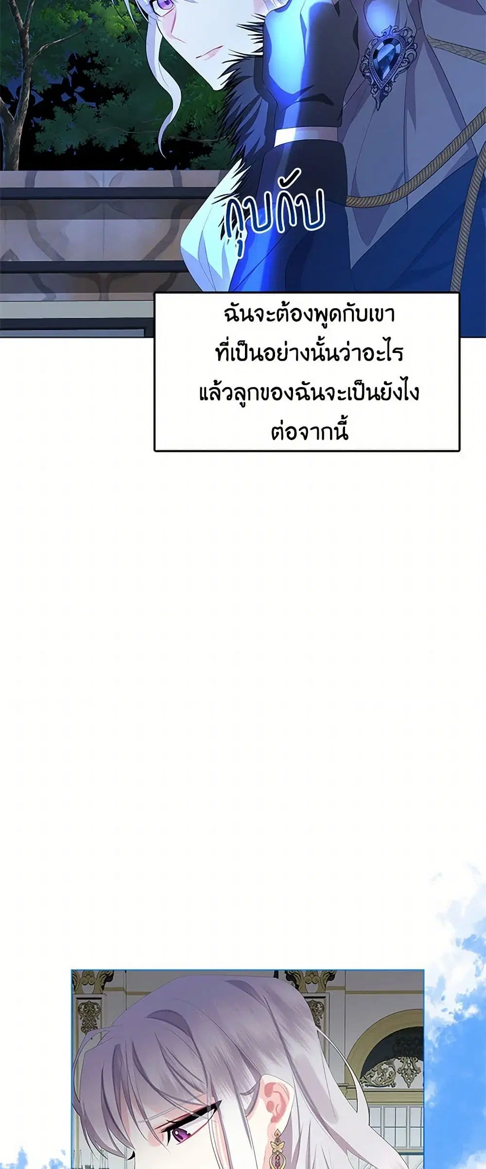 หน้า 18 จาก 37