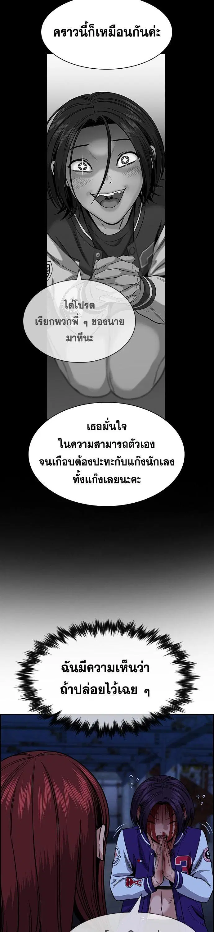 หน้า 20 จาก 137