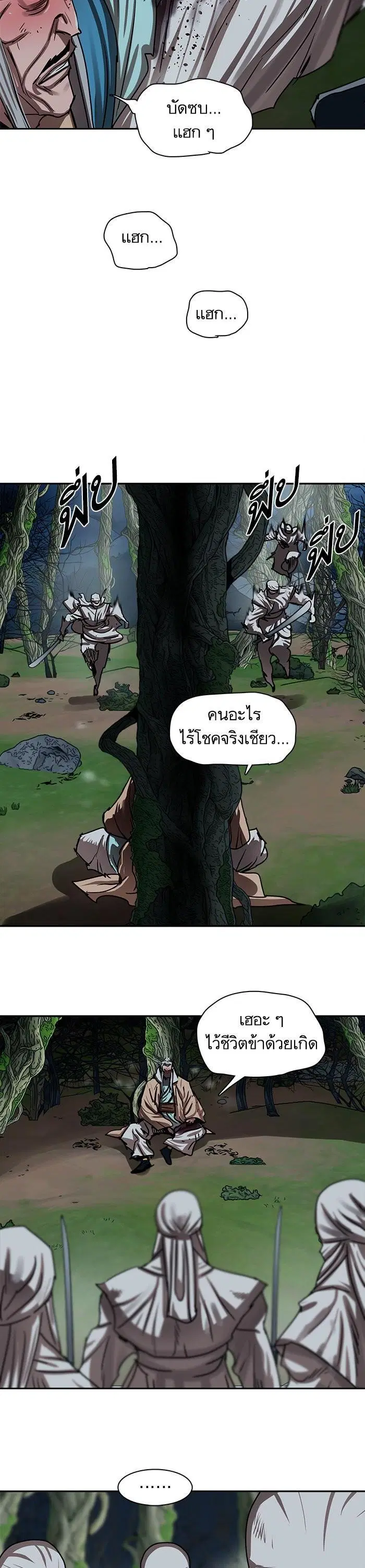 หน้า 5 จาก 32