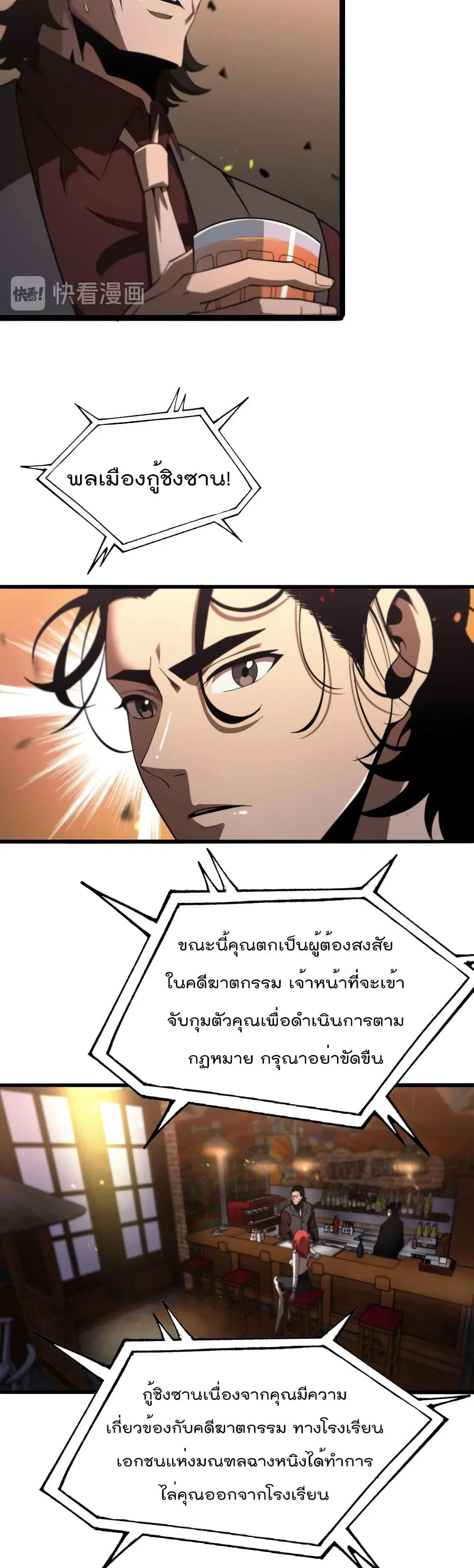 หน้า 28 จาก 32
