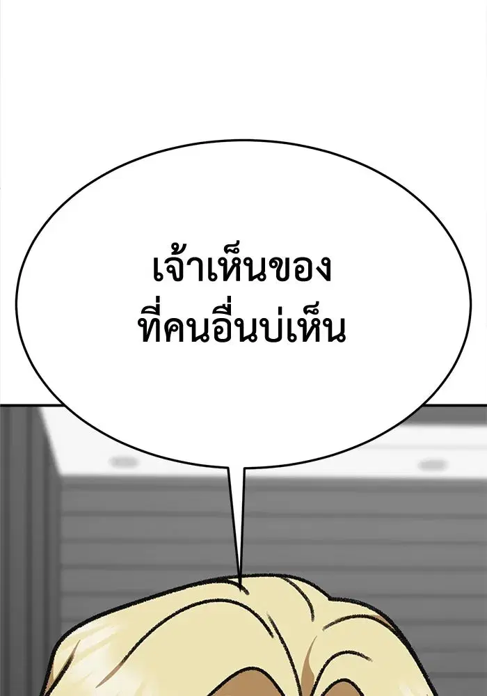 หน้า 143 จาก 191