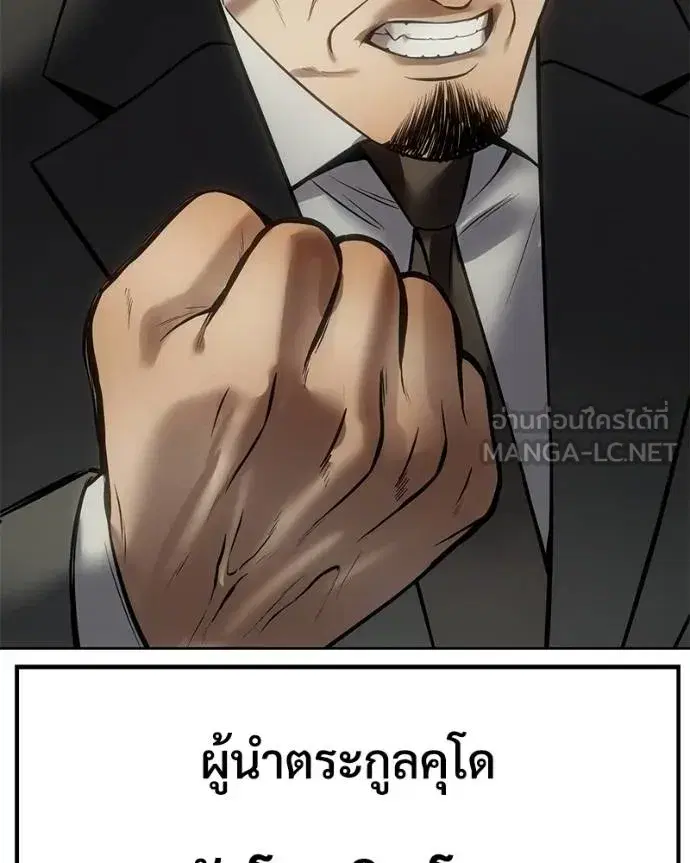 หน้า 146 จาก 209