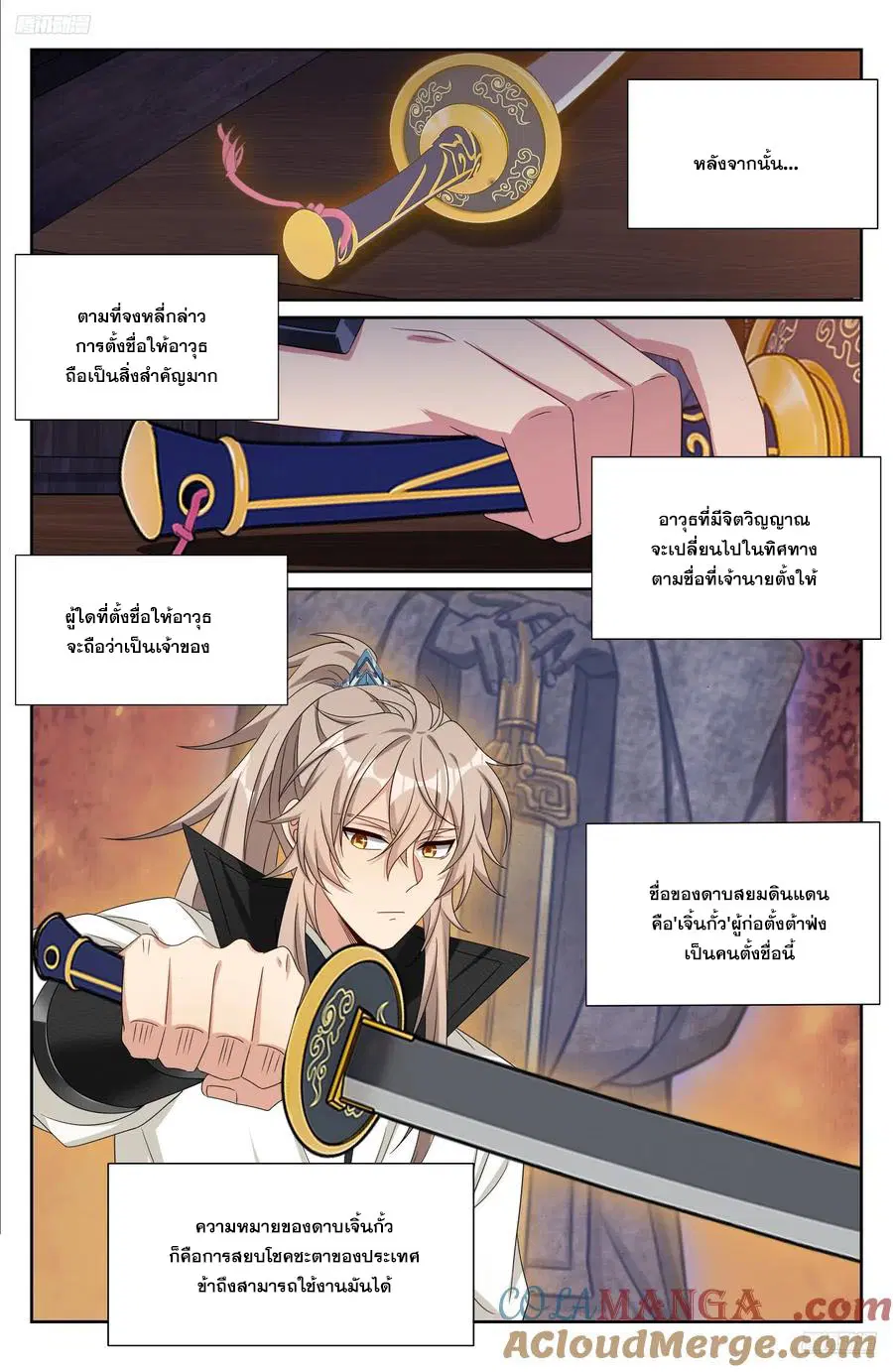 หน้า 4 จาก 21
