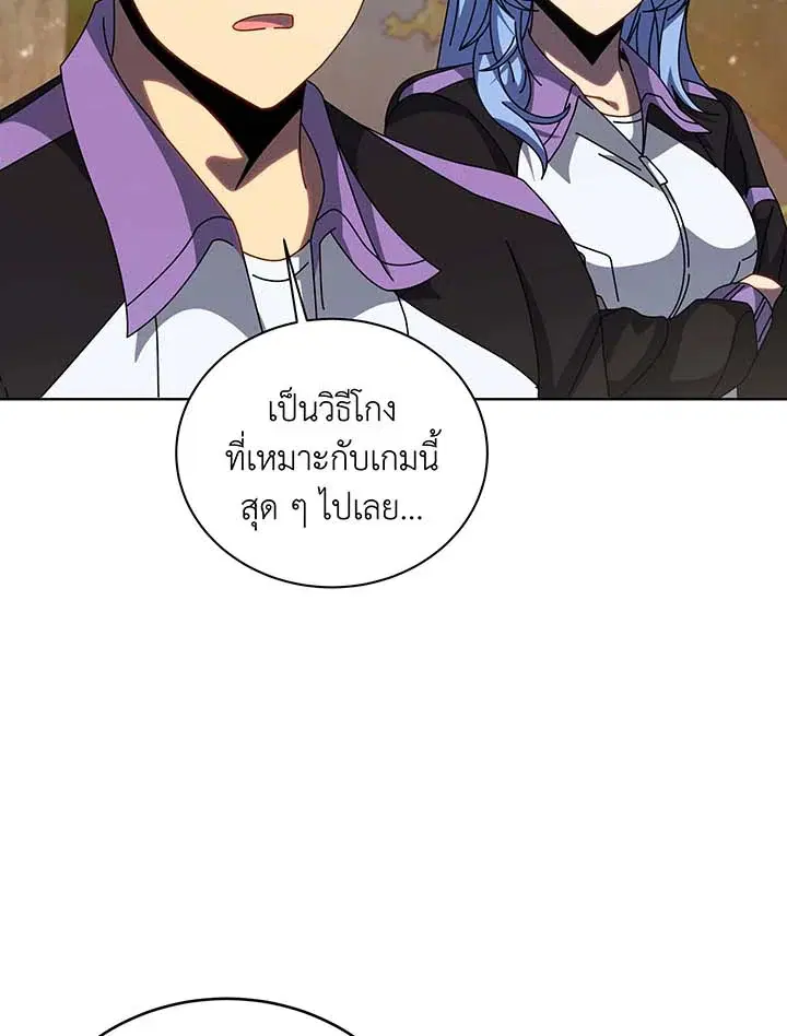 หน้า 98 จาก 211