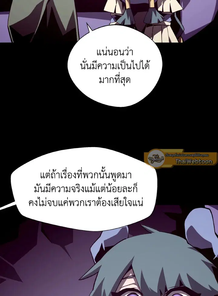 หน้า 20 จาก 106
