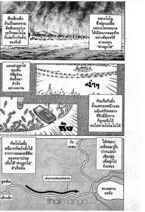 หน้า 2 จาก 59