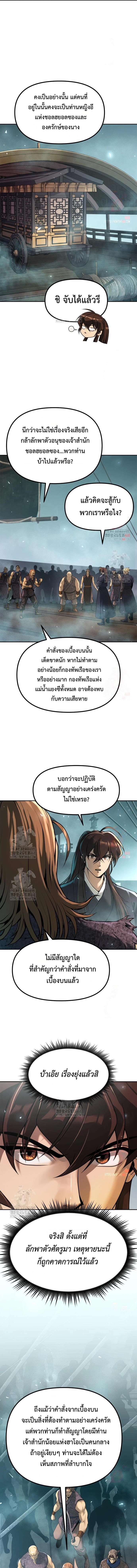 หน้า 15 จาก 18