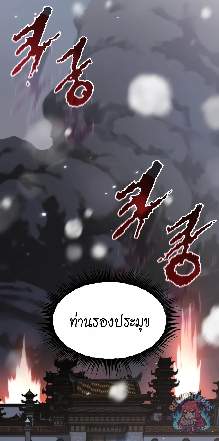 หน้า 4 จาก 131