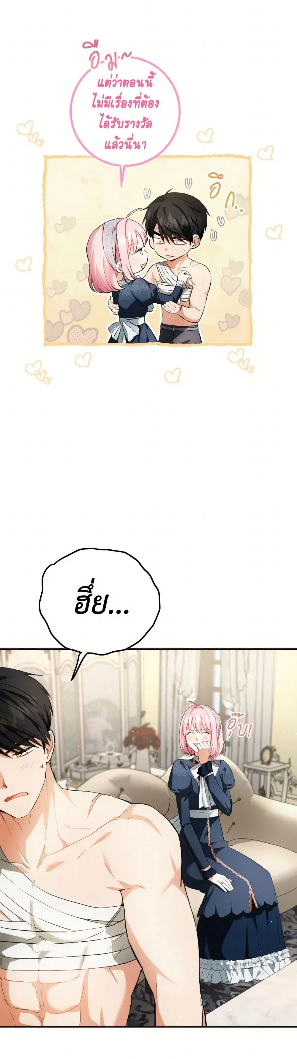 หน้า 34 จาก 38