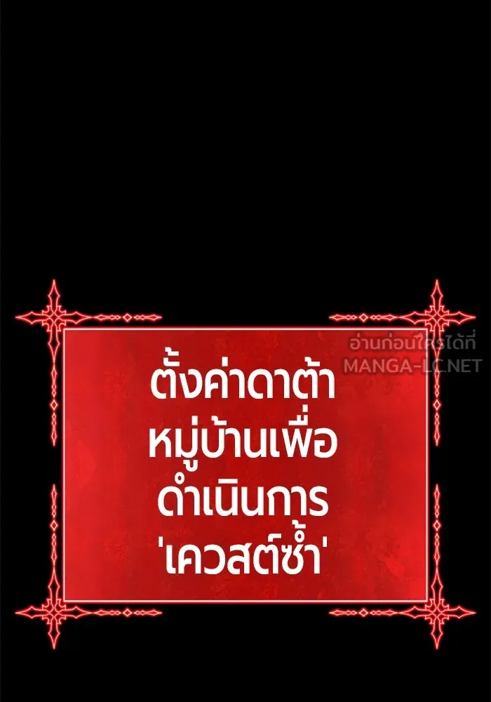 หน้า 279 จาก 499