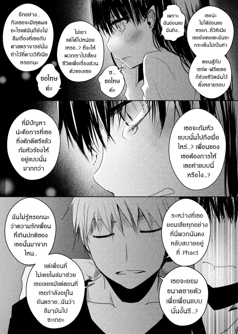 หน้า 20 จาก 26