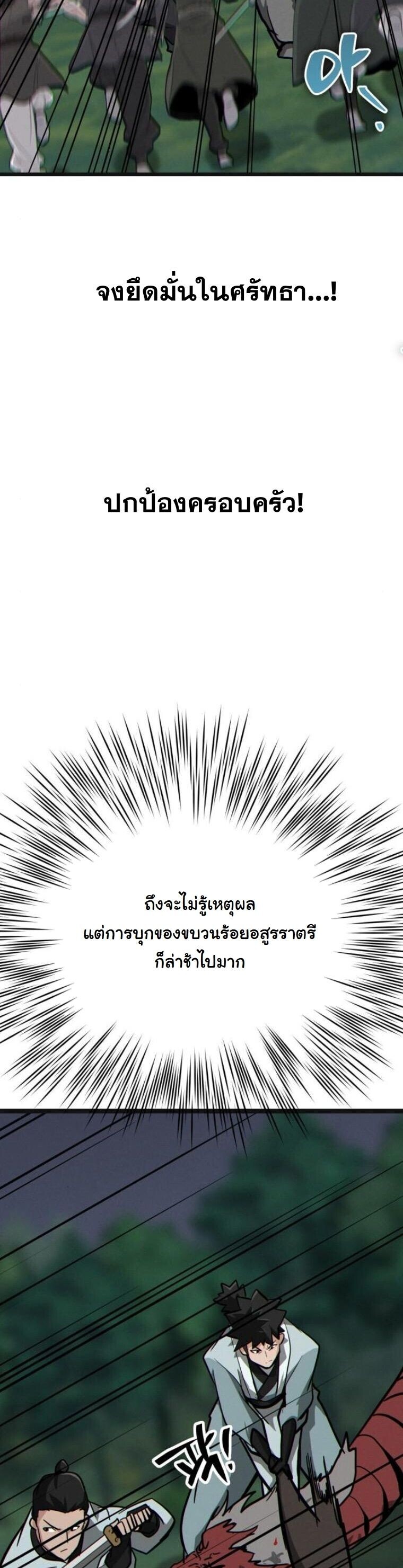 หน้า 46 จาก 95