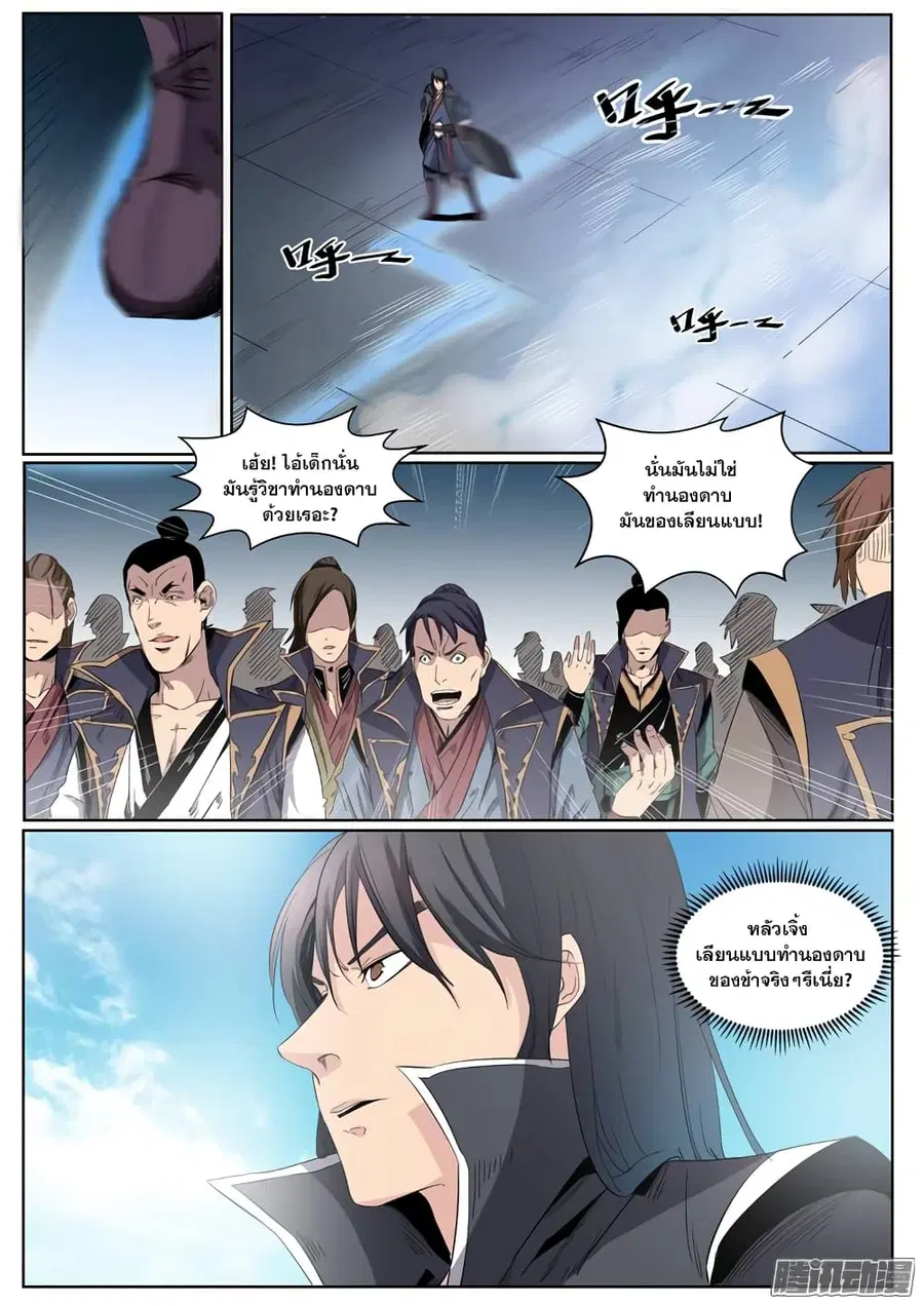 หน้า 2 จาก 21