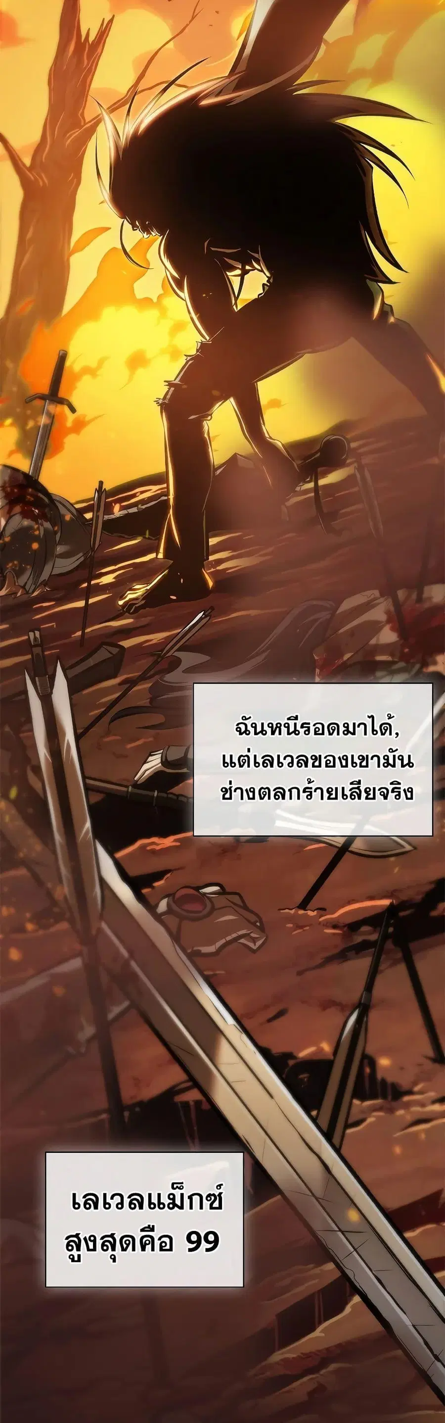 หน้า 35 จาก 51