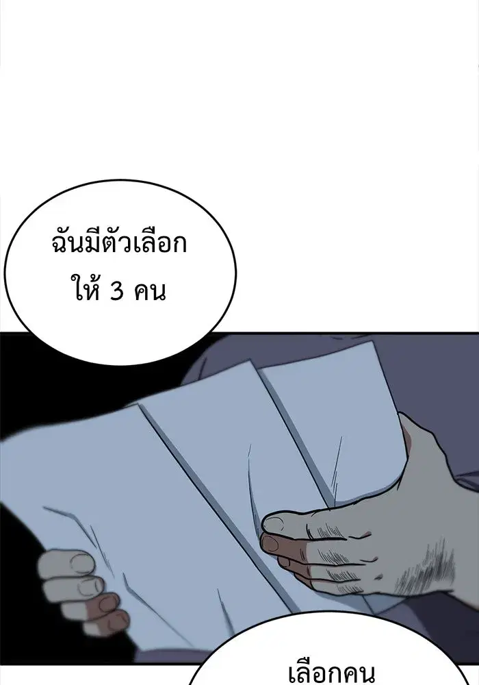 หน้า 71 จาก 154