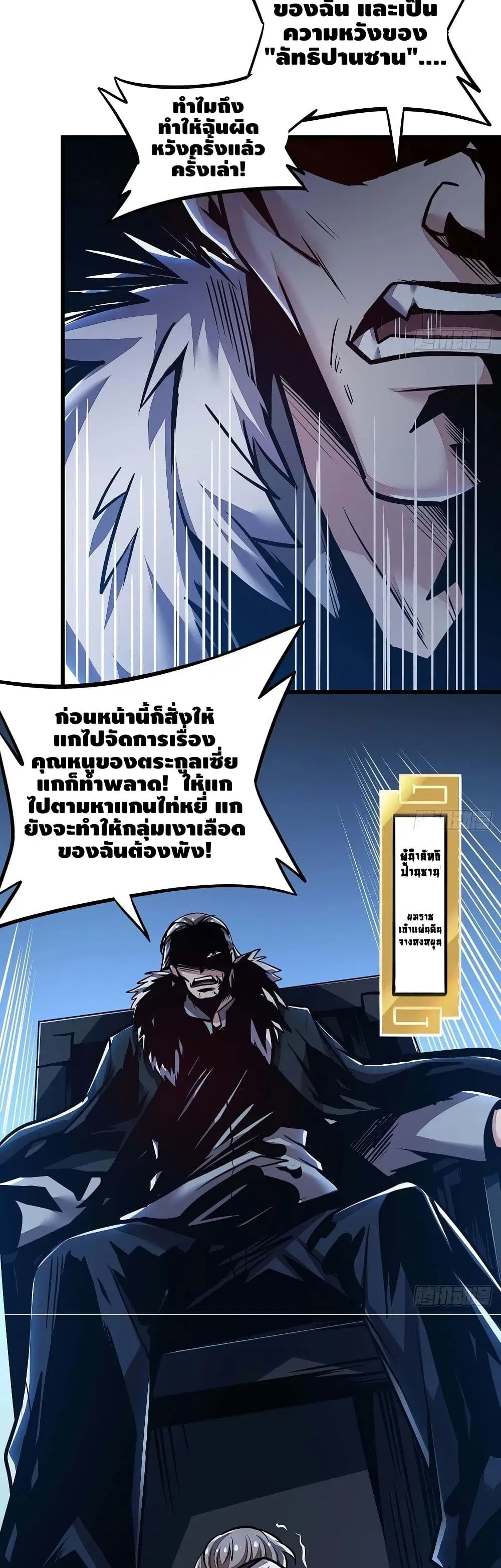 หน้า 3 จาก 32