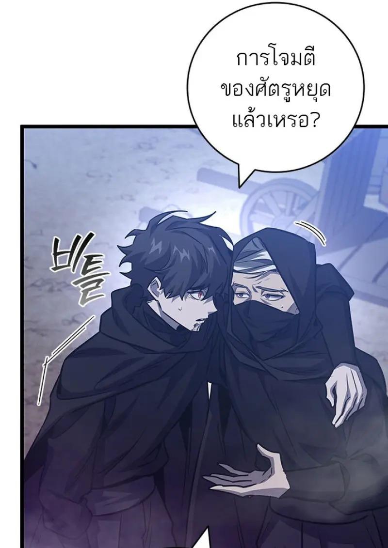 หน้า 89 จาก 136