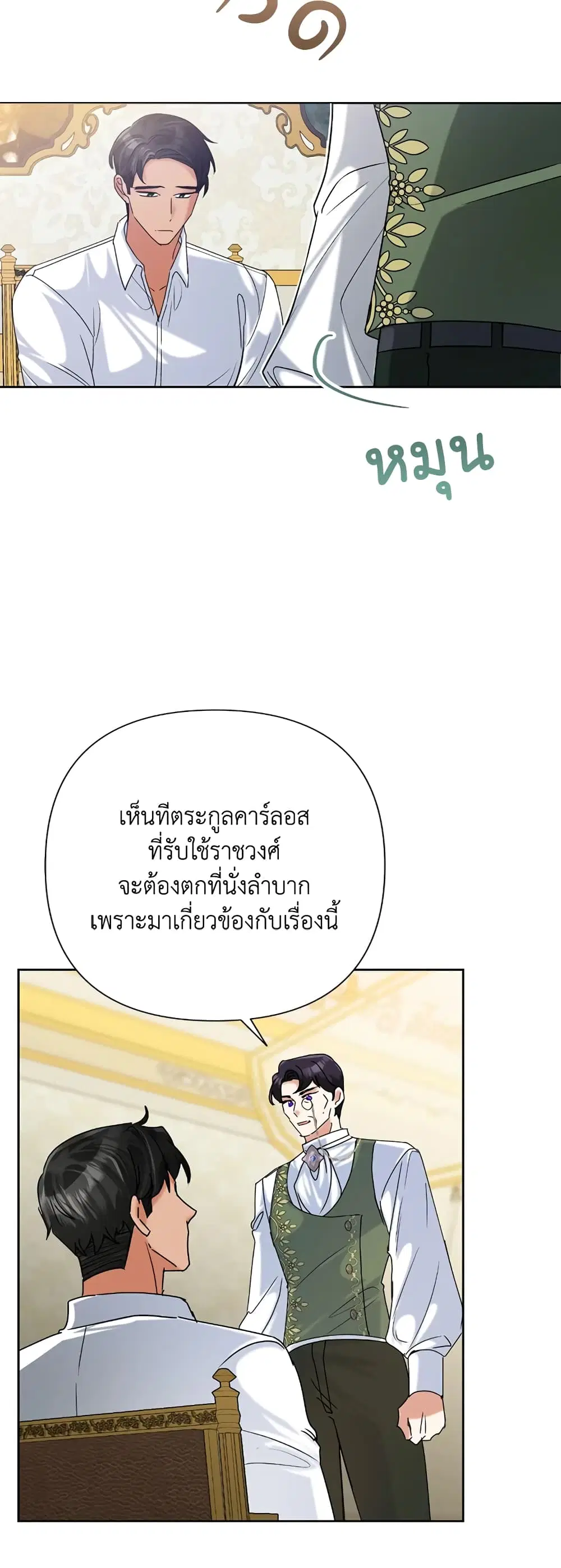 หน้า 14 จาก 41
