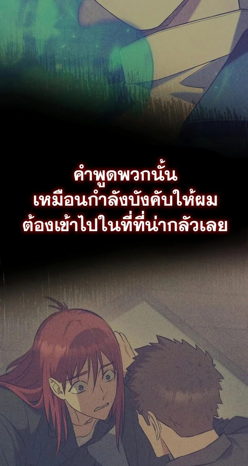 หน้า 70 จาก 123