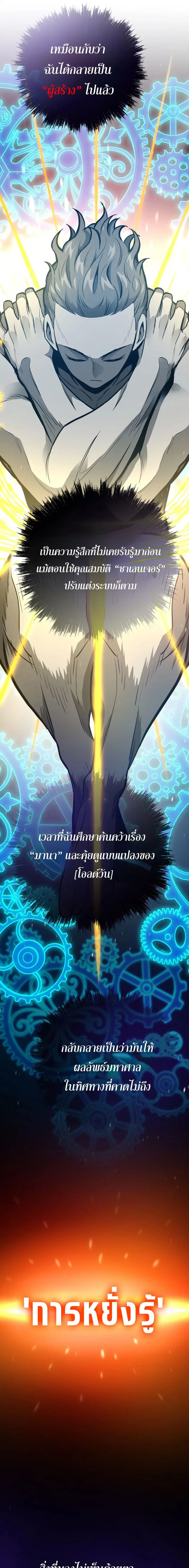 หน้า 20 จาก 23