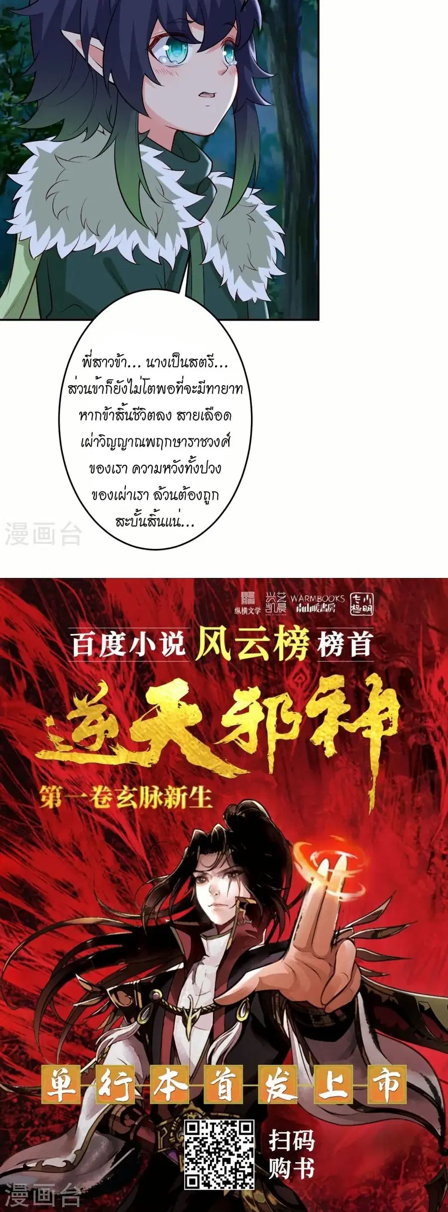 หน้า 41 จาก 42